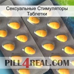 Сексуальные Стимуляторы Таблетки cialis2